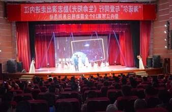 “生命助残，大爱无疆”—<a href='http://tvz.baiyijiazheng.com'>买球app</a>环保助残励志演出活动走进内江